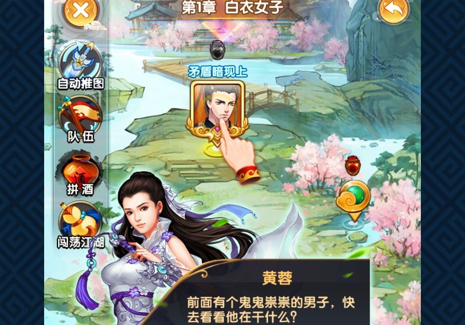 41《射雕三部曲1-乱世版》+安卓+GM后台+全套源码-战无不胜